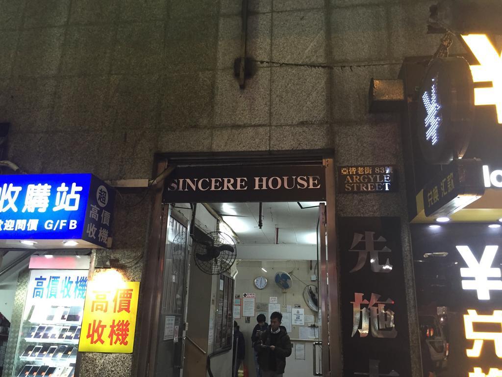 Tai Hao Hostel Hong Kong Dış mekan fotoğraf